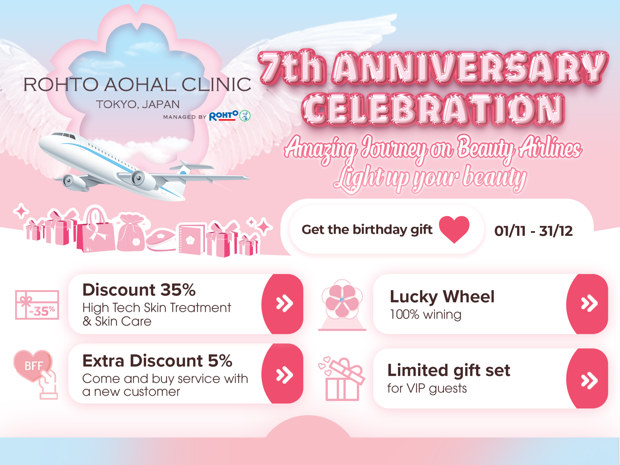 Jubilant series of events to celebrate the 7th anniversary of ROHTO AOHAL CLINIC invite you to participate and receive gifts!